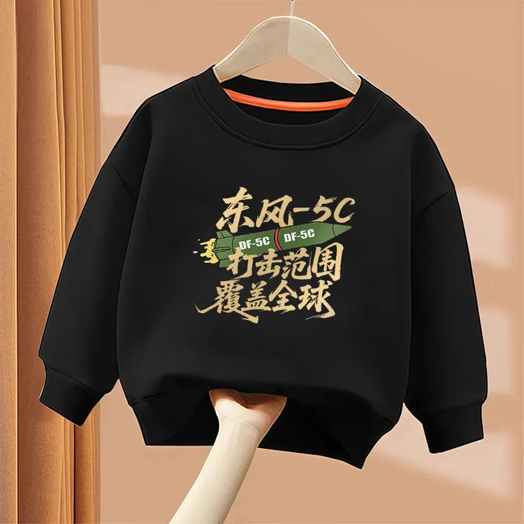 2025新款卡通圆领卫衣男女儿童春秋新款童装印花图圆领休闲卫衣