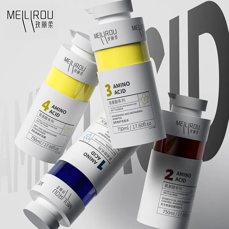 玫丽柔氨基酸洗护男女去屑控油蓬松柔顺洗发水及柔顺修护软膜洗护