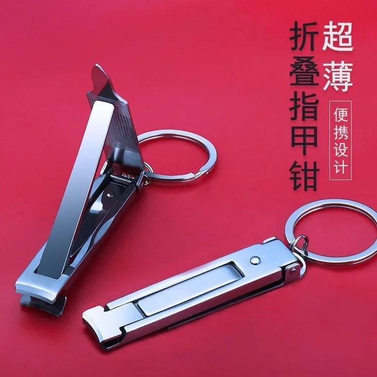 工具指甲钳指甲刀去死皮剪钳防锈D1可折叠钥匙扣