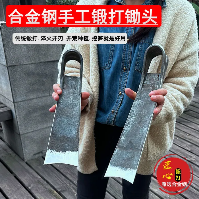 合金钢板锄头手工锻打锄头农用工具开荒翻土挖冬笋专业锄头全钢锄
