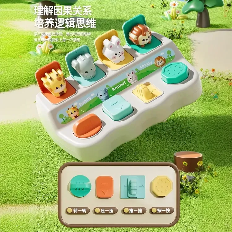 躲猫猫开发大脑开关盒早教益智宝宝玩具机关盒智力玩具培养思维力