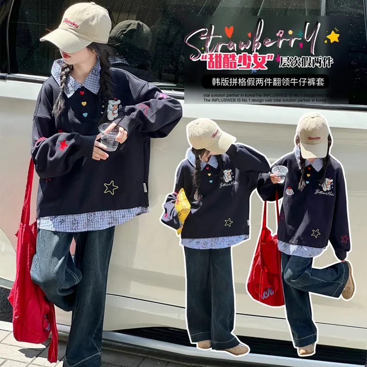 女童春秋韩系星星小狗格子假两件卫衣套装中大童直筒牛仔裤两件套