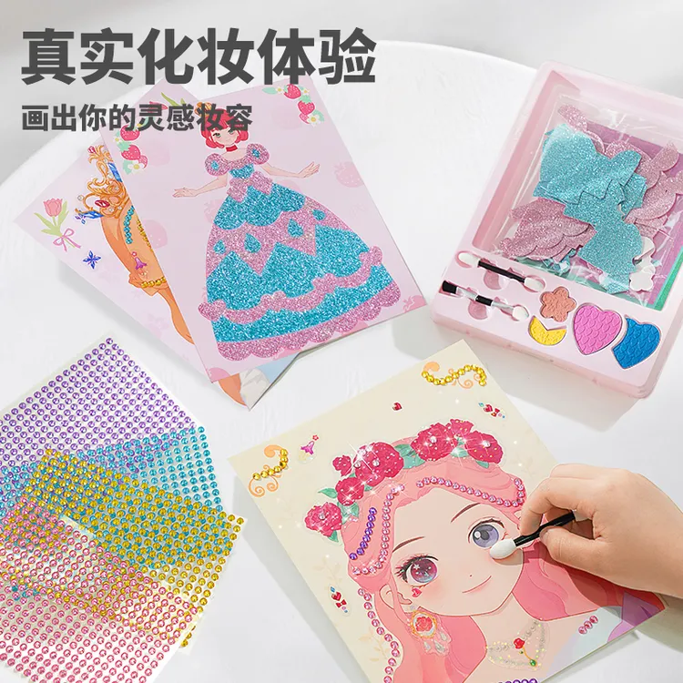 TOI公主化妆书钻石画儿童手工diy材料包换装贴画安静书女孩