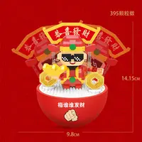 新年熊猫财神不倒翁系列积木摆件可爱微颗粒积木摆摊2733