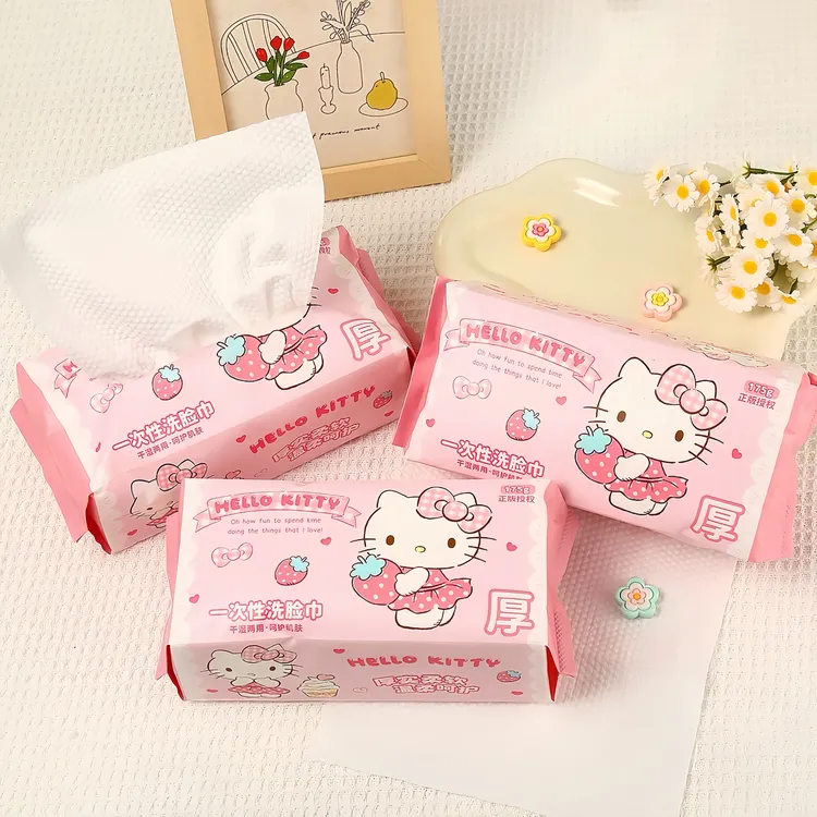 三丽鸥正版HelloKitty柔软厚实洗脸巾便携式珍珠纹一次性洁面巾萌