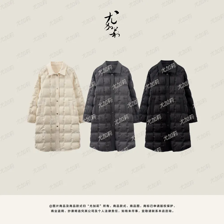 加莉精选【方糖】90白鸭绒中长款羽绒服-分码