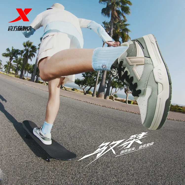 特步驭桀丨板鞋时尚潮流百搭情侣休闲鞋新款轻便透气运动鞋