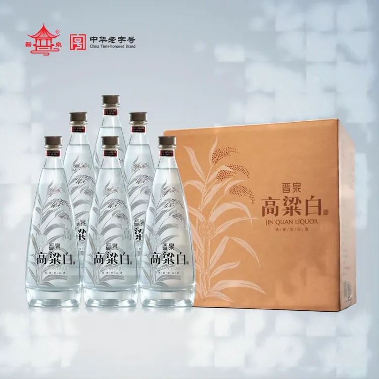 晋泉清圣清香型高度经典白酒53度500ml53%Vol500ml