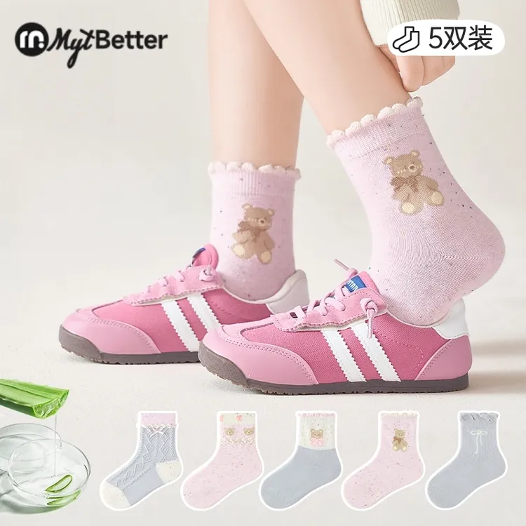 【芦荟香氛润肤袜】儿童袜子女童宝宝3-12岁袜子秋冬季A类棉中筒袜