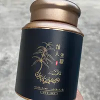 秦岭*深山九蒸九晒  仙 余粮 250g/罐 独立包装