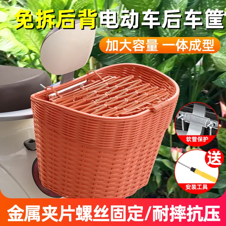 电动车后置车筐电动摩托车后尾挂篮置物神器车篓后用靠背菜篮车筐