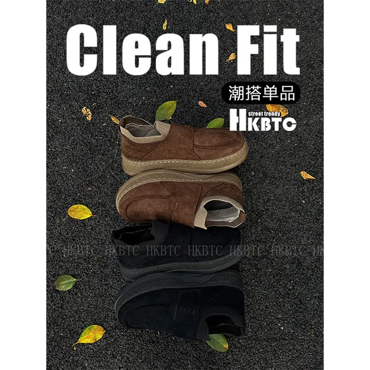 HKBTC Normcore老钱风乐福鞋男通勤开车2025新款复古厚底休闲防滑