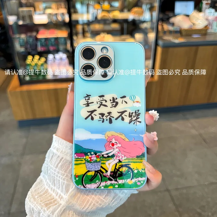 苹果/小米/华为/荣耀/OPPO/VIVO 享受当下吧金属漆钢化玻璃手机壳