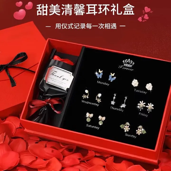 925银仿水晶耳饰 一周耳钉套装礼盒珍珠耳环个性夏季气质简约百搭