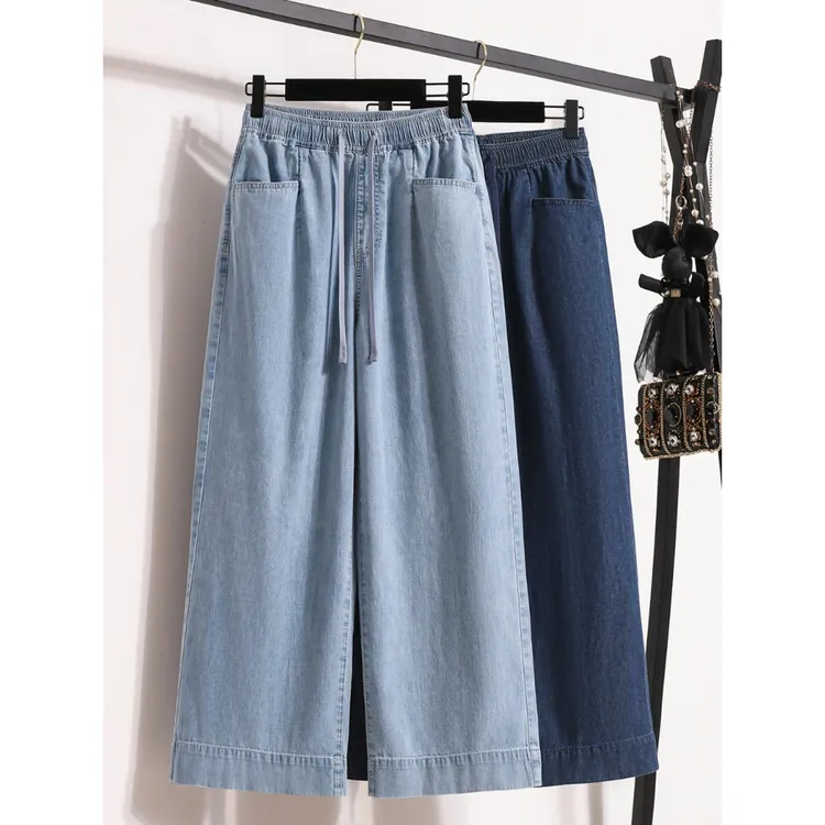 驭瑛女士夏季薄款裤子2025新款大码胖mm冰丝九分直筒阔腿牛仔裤