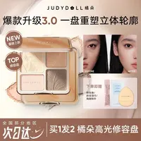 【拍1享8】橘朵4色高光修容一体盘四色面部综合盘哑光提亮鼻侧修