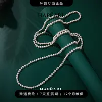 环佩玎当【内卷版】小香160cm经典天然无核淡水珍珠项链