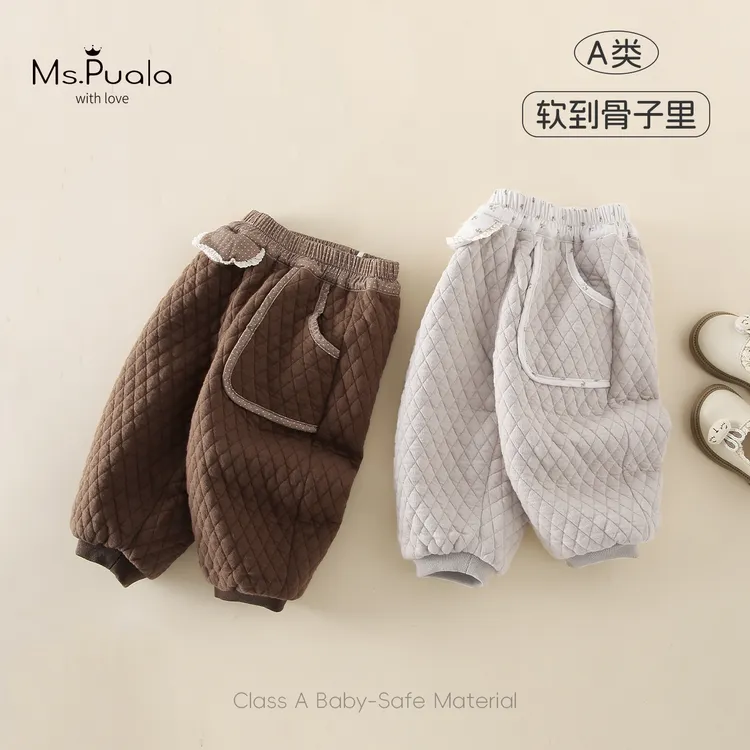【Ms.Puala棉菱格】婴幼儿童装裤子女宝宝秋冬休闲菱格夹棉束脚长裤