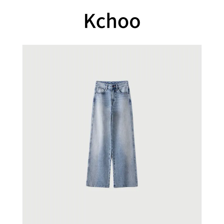 Kchoo'冰蓝'中高腰微弹显瘦设计师休闲直筒轻奢洋气阔腿裤牛仔裤