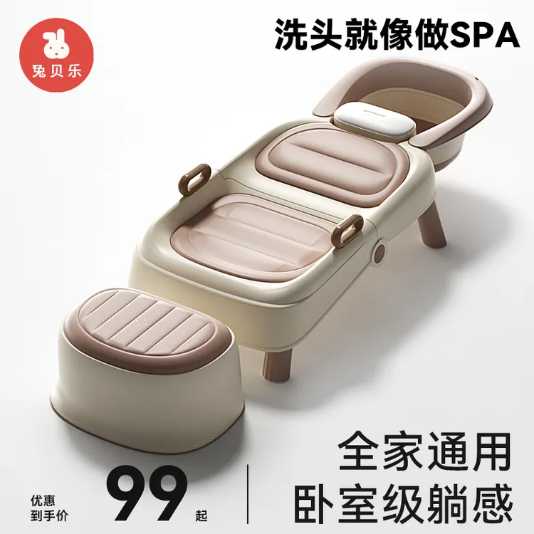 洗头发躺椅儿童洗头椅月子洗头神器可折叠成人家用大号洗头床孕妇