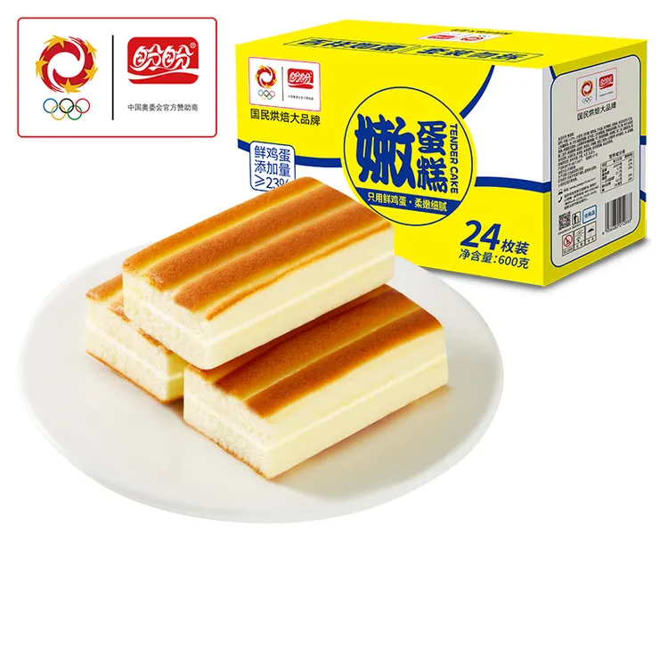 盼盼【直播专享】嫩蛋糕早餐鸡蛋糕营养饱腹奶香味下午茶面包糕点