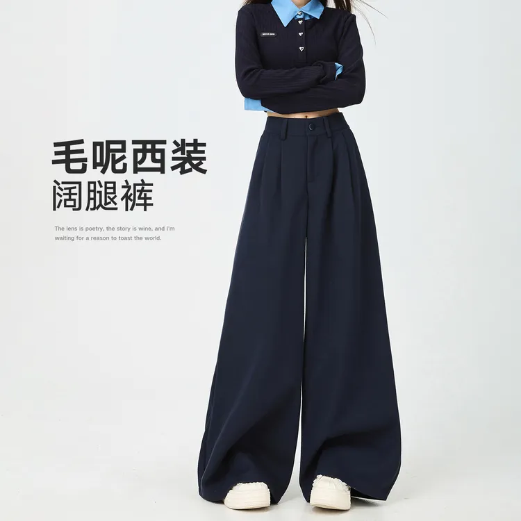 藏青色毛呢阔腿裤女秋冬季2025新款高级感宽松垂感加长直筒西装裤