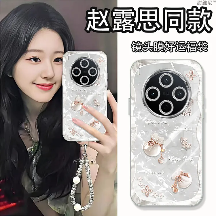 自带镜头膜适用vivoY500PRO手机壳新款高级感防摔Y500福袋软壳