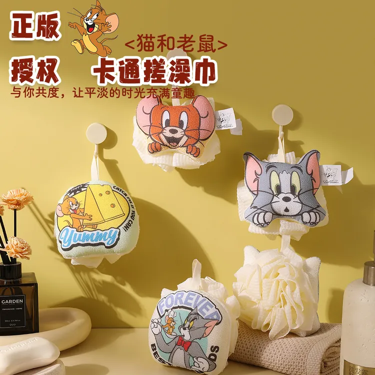 猫和老鼠浴球女洗澡浴花搓澡巾学生宿舍儿童搓澡两用沐浴球二合一