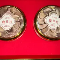 【大好康专属】鹿茸特产切片礼盒