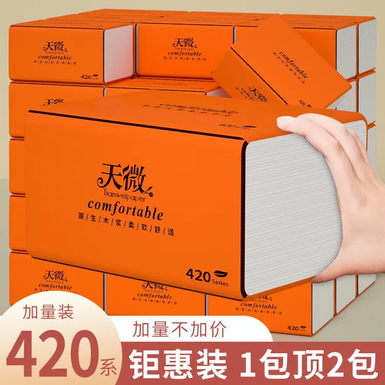 家用大包300涨纸巾卫生纸批发整箱抽纸擦手代发面巾纸厂家直销