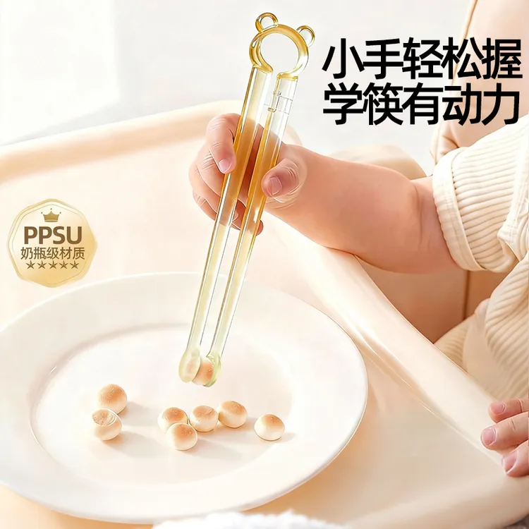 CooDora宝宝筷子PPSU儿童练习筷训练筷1-6岁防滑学习筷自主进食