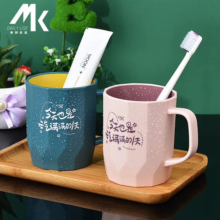 高颜值网红漱口杯情侣牙刷杯一家人刷牙杯子创意洗漱杯塑料牙缸杯