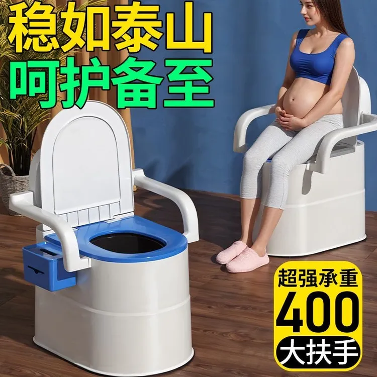 老人移动马桶家用座便椅子结实孕妇坐便器上厕所防臭卧室内便携式