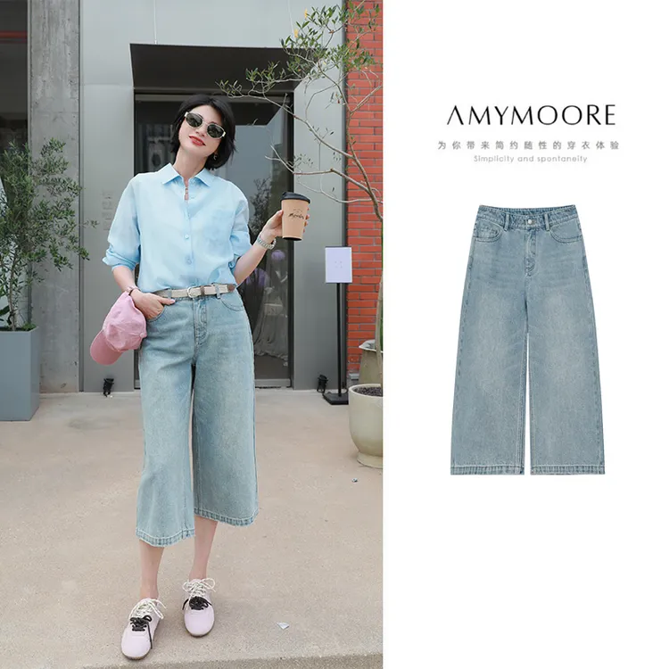AMYMOORE艾莫尔女装2025年夏季牛仔裤子蓝色阔腿纯棉休闲162047
