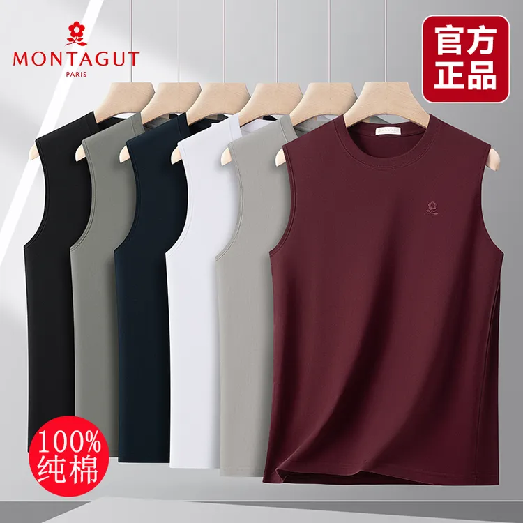 Montagut/梦特娇专柜正品 男士纯棉无袖背心 圆领百搭打底衫