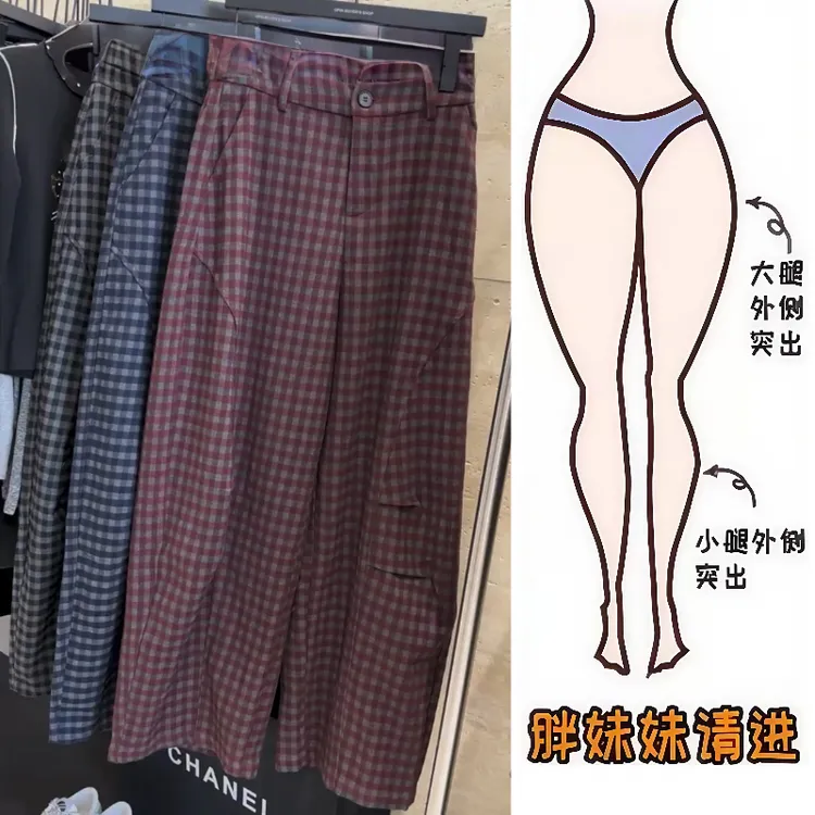 Aimeerosa/艾洛莎秋季新款欧货休闲长裤高腰百搭格子弯刀气球裤女