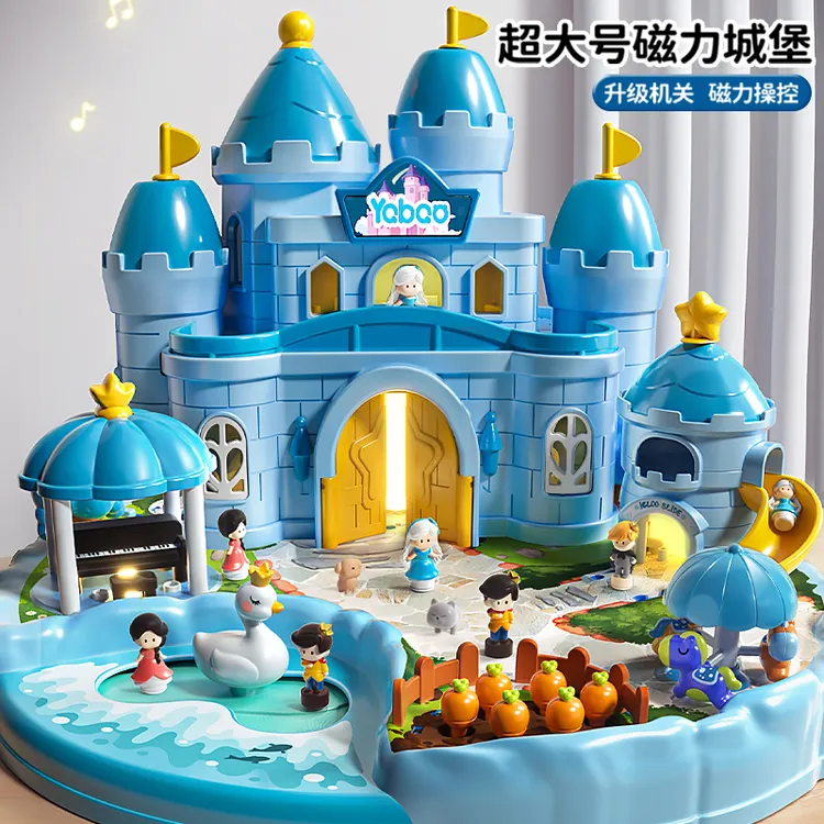 玩具女孩子磁力过家家女童公主磁吸城堡宝宝生日礼物盒精美套装