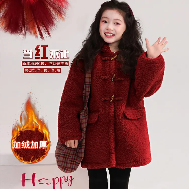 女童冬季红色毛毛衣冬装2025新款儿童加绒保暖外套宝宝羊羔绒上衣
