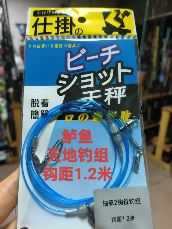 钓鲈鱼新款轴承转环天地钓组蓝色隐形主线双转子转环5套