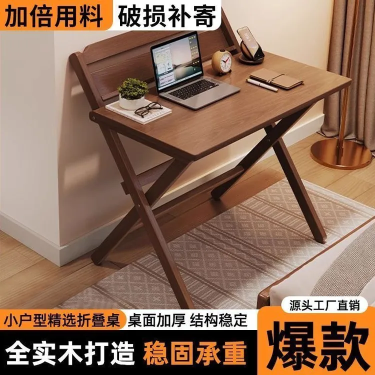 实木折叠书桌学生家用电脑桌卧室小户型床边学习小桌子简易办公桌