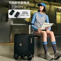 【Paul frank/大嘴猴】电动智能骑行旅行箱三个颜色可选 可坐人