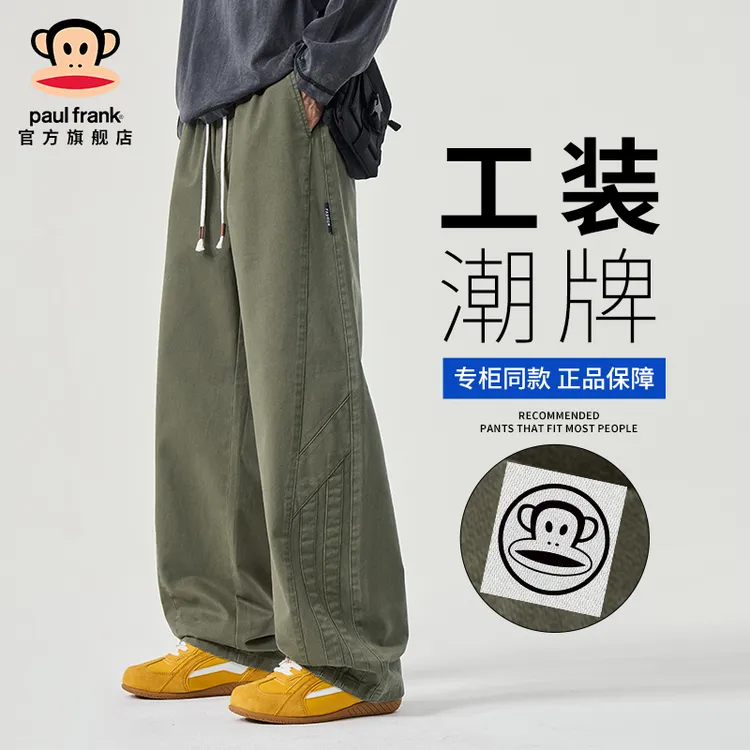 PaulFrank/大嘴猴军绿色潮牌工装裤男士秋季新款纯棉宽松休闲长裤