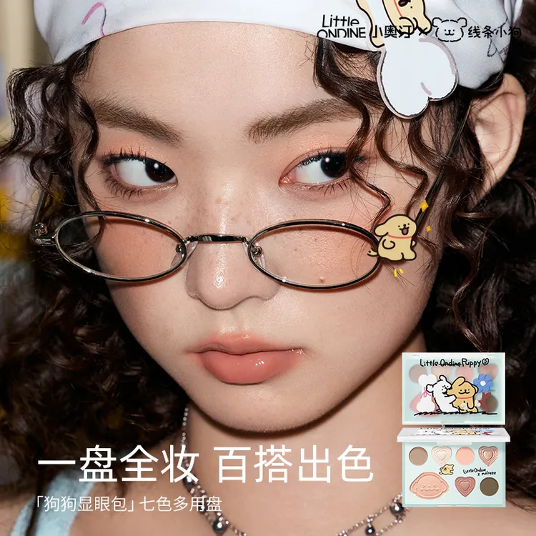 Little Ondine/小奥汀线条小狗联名款七色眼影综合盘可爱