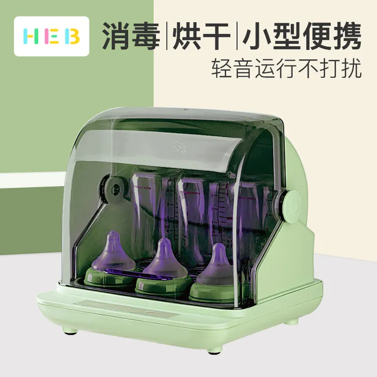 拉考拉紫外线消毒柜婴儿宝宝专用奶瓶消毒器带烘干二合一便携小型