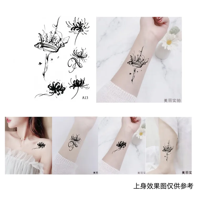 【草本A13*皇冠.彼岸花*纹身贴】10*15CM  防水  自然  耐磨 小清新