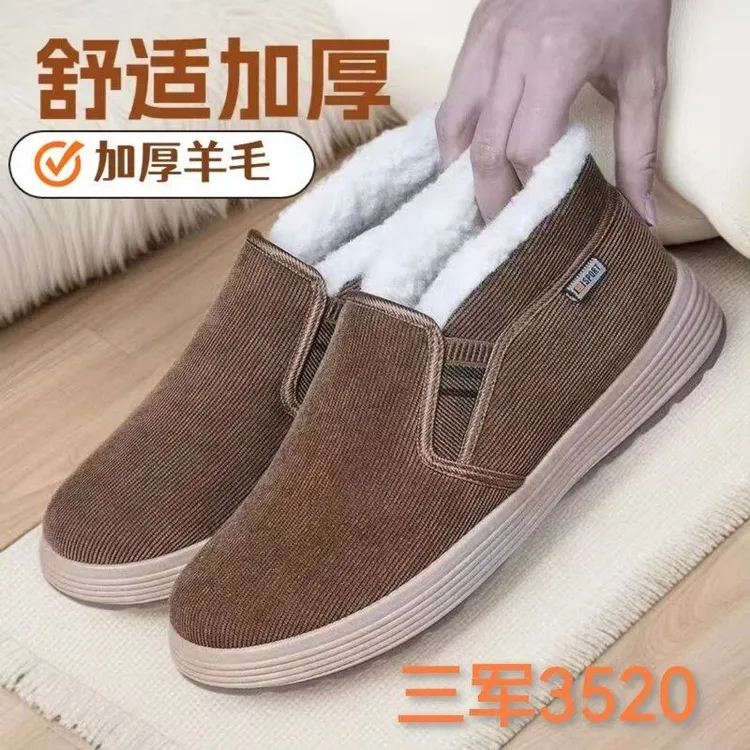 冬季老北京高帮灯芯绒大棉鞋加绒加厚爆款耐磨保暖男鞋冬天保暖