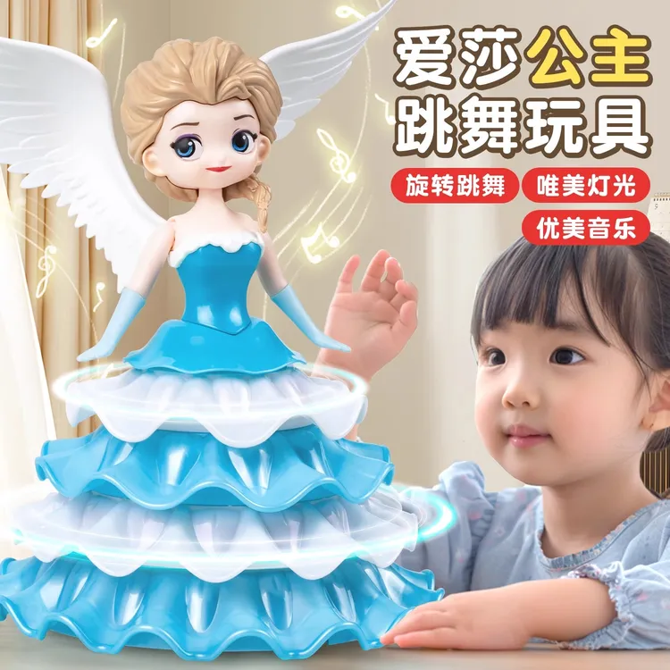 2025新款六一儿童礼物女孩会跳舞的爱莎公主玩具白雪电动旋转艾莎