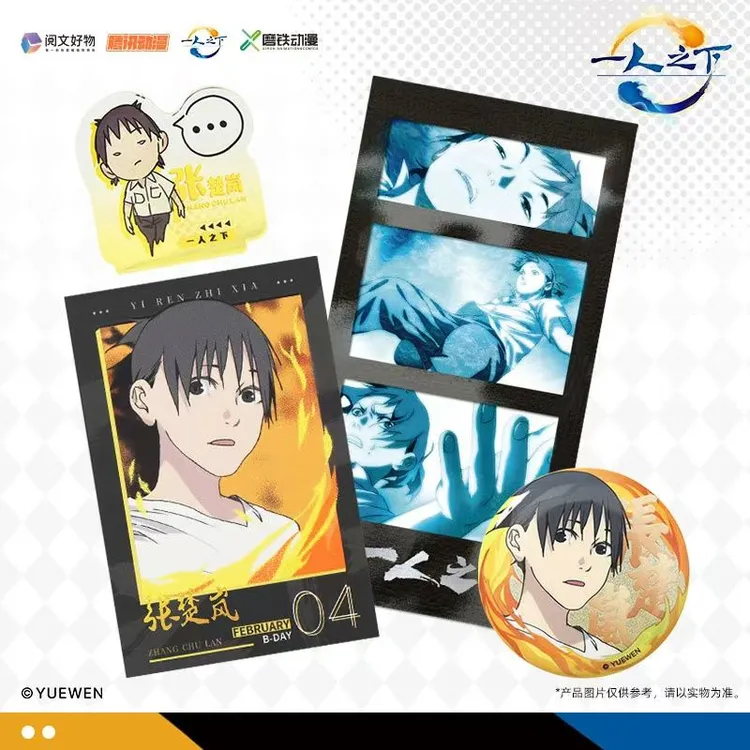 【铁铁浮力】一人之下原画系列好价合集章拍立得亚克力砖等正版官周