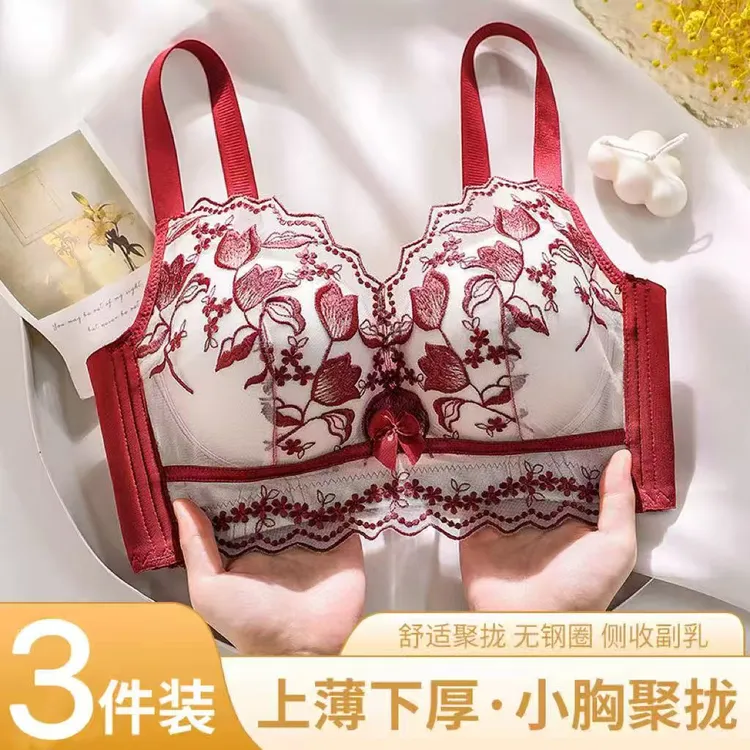 【韵湘情3件装】蕾丝小胸聚拢显大钢圈调整型上托防下垂收副乳文胸
