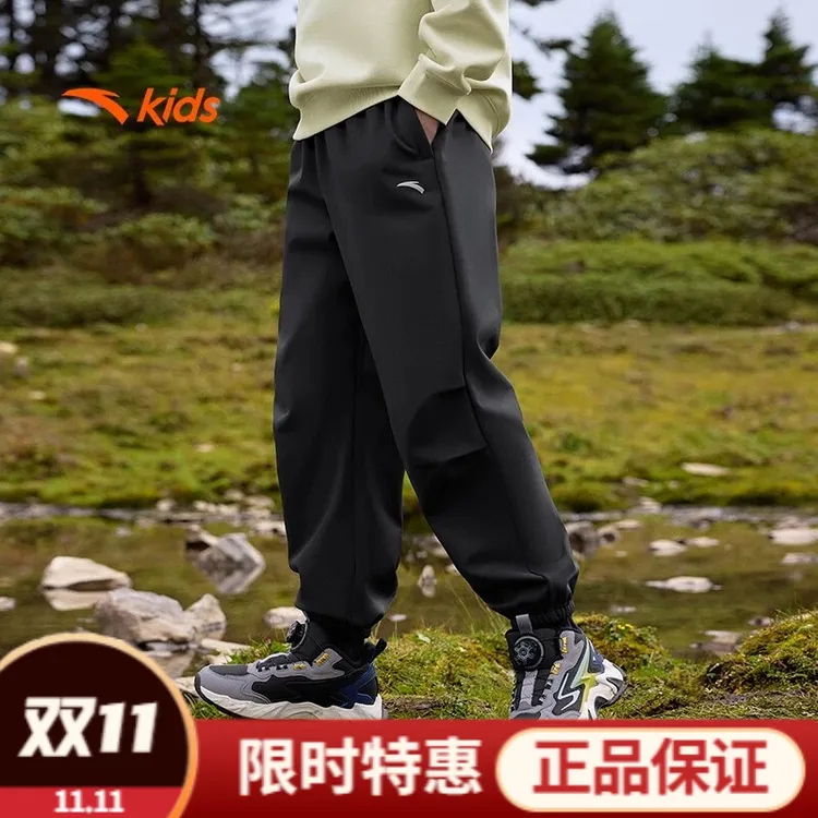 【双十一爆款】安踏儿童男大童弹力运动休闲运动长裤梭织休闲裤-zb